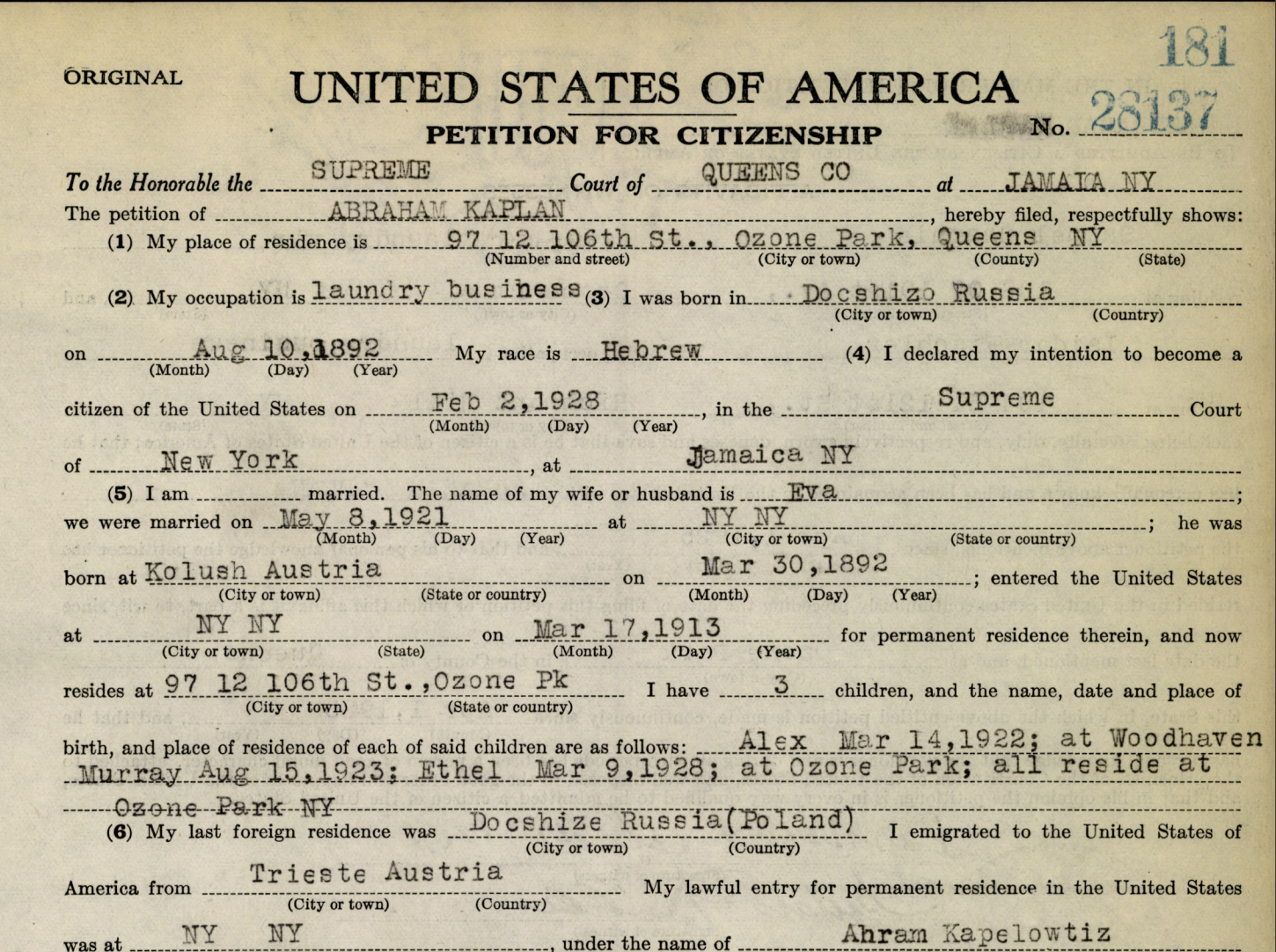 The County Clerk's offices of Queens County and Bronx County in New York have announced a collaborative effort along with the National Archives to provide FREE online access to over 250,000 naturalization records from 1795 to 1952. Click HERE to access the database!
